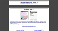 Desktop Screenshot of inettools.smpda.com